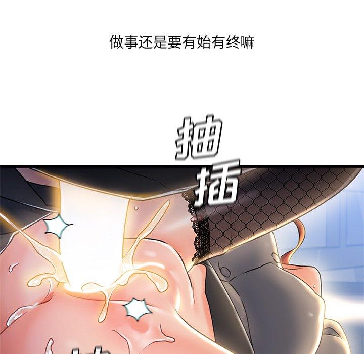第 27 话 - 第55.jpg页