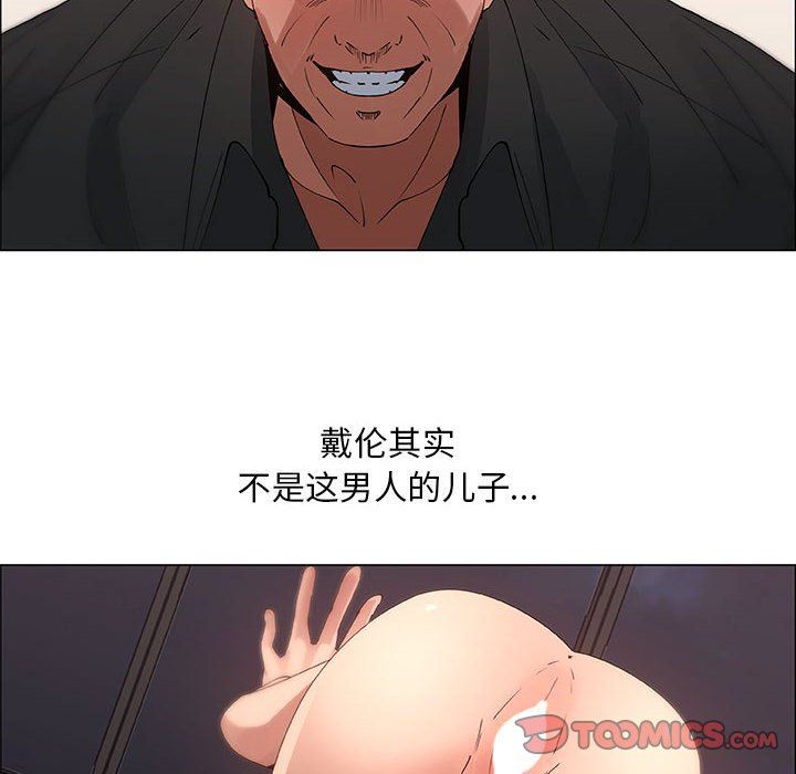 第32话 - 第33.jpg页