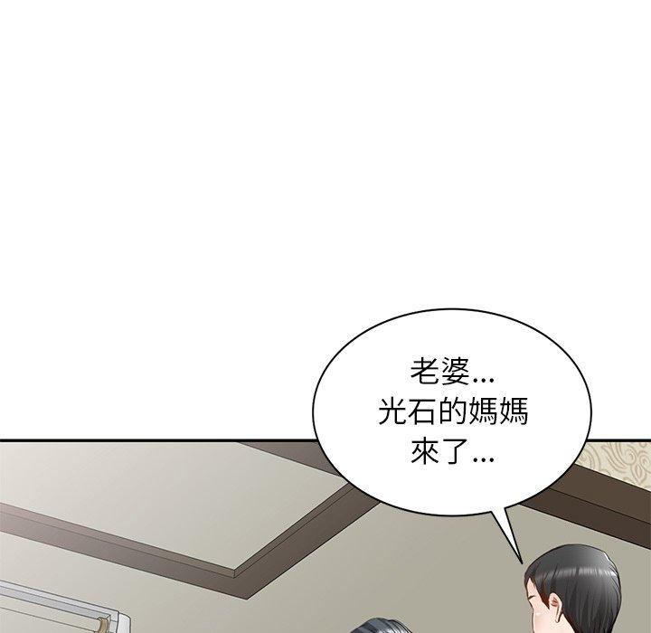 第19话 - 第36.jpg页