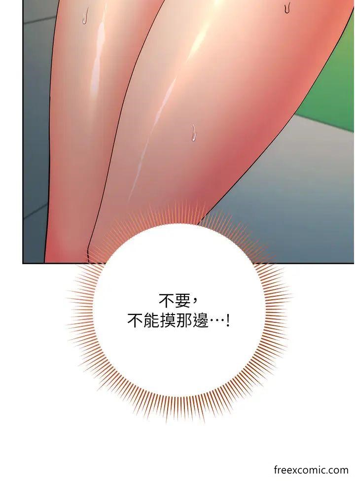 第9话-地铁内当众被侵犯 - 第48.jpg页