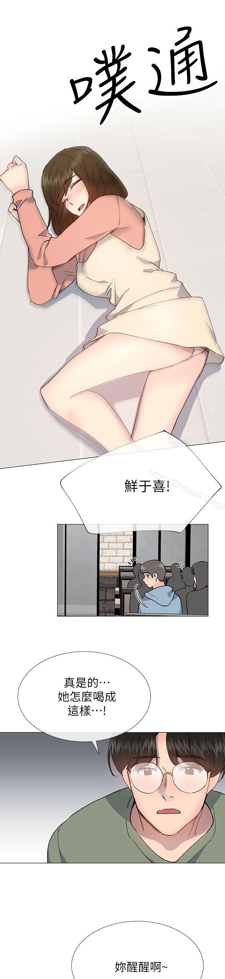 第37话 - 牛郎大叔 - 第13.jpg页