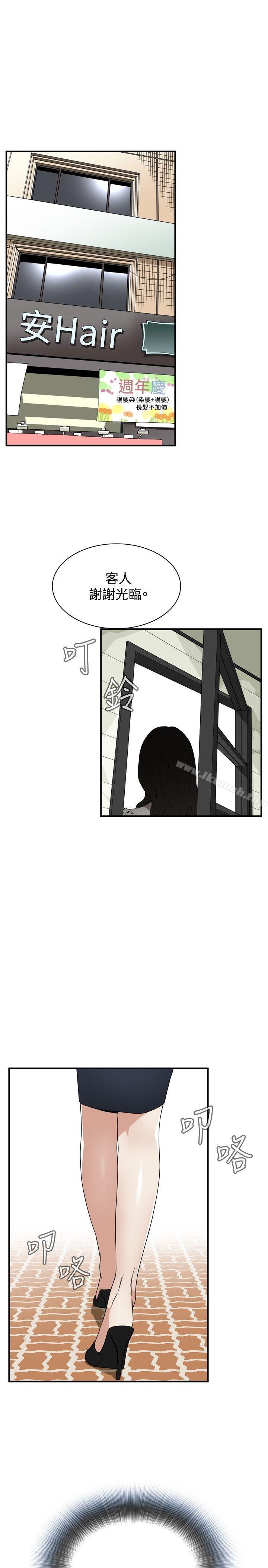 第39話 - 第19.jpg页