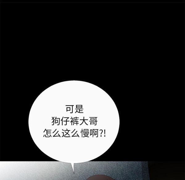 第 51 话 - 第41.jpg页