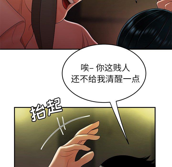 第 27 话 - 第70.jpg页