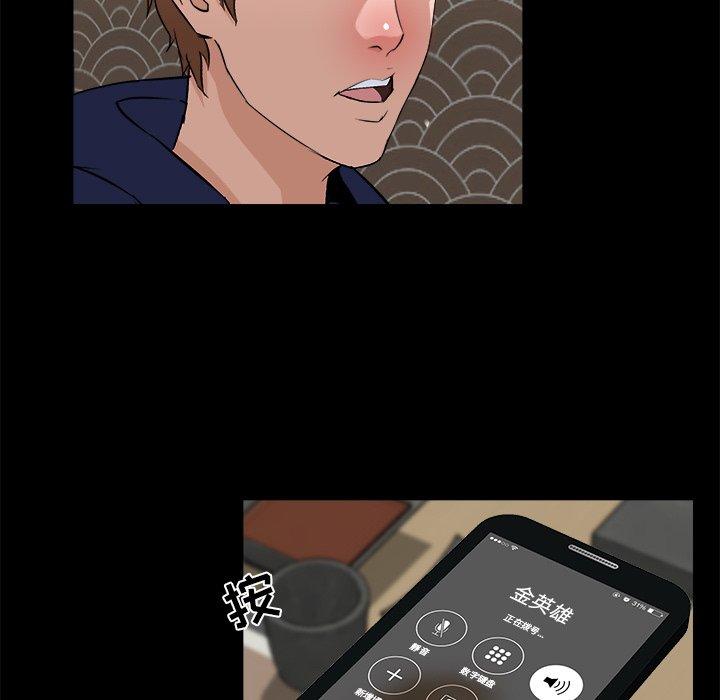 第 17 话 - 第72.jpg页