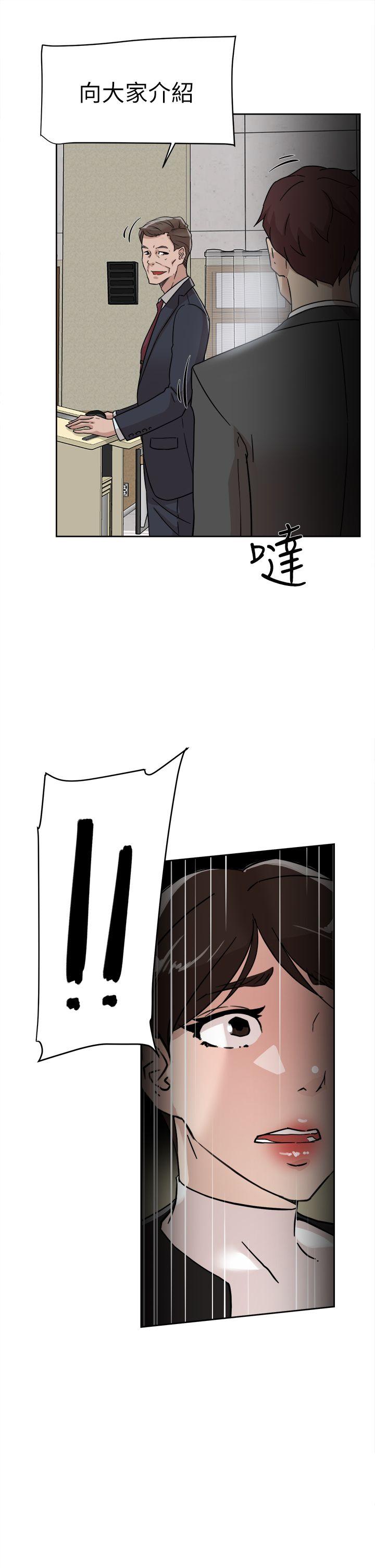 第59话 - 被看到也無所謂 - 第29.jpg页