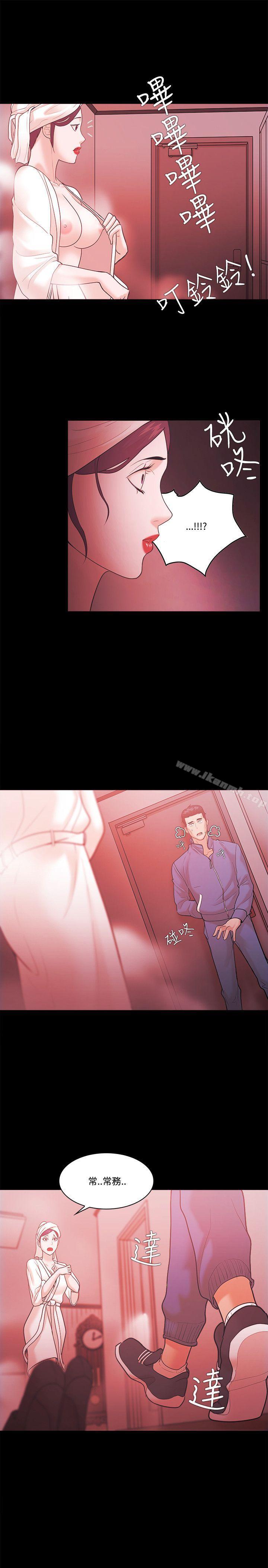 第56话 - 第24.jpg页