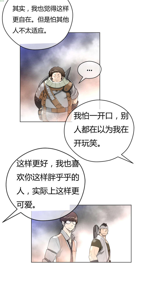第 24 话 - 第28.jpg页
