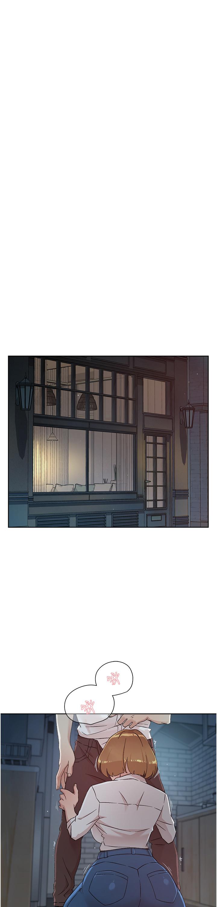 第26話-阿姨用嘴幫你 - 第17.jpg页