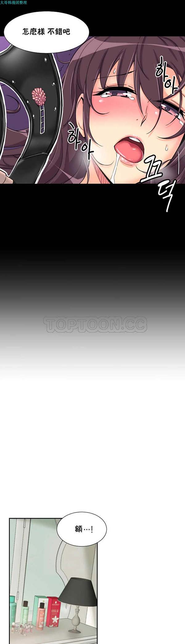 第 29 话 - 第15.jpg页