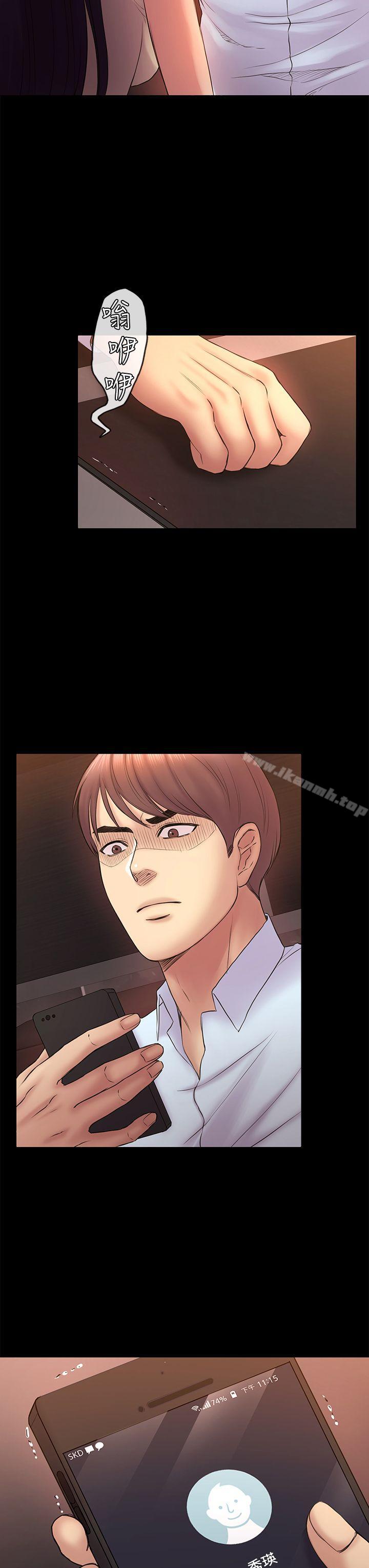 第50話-得知真相的賢俊 - 第19.jpg页
