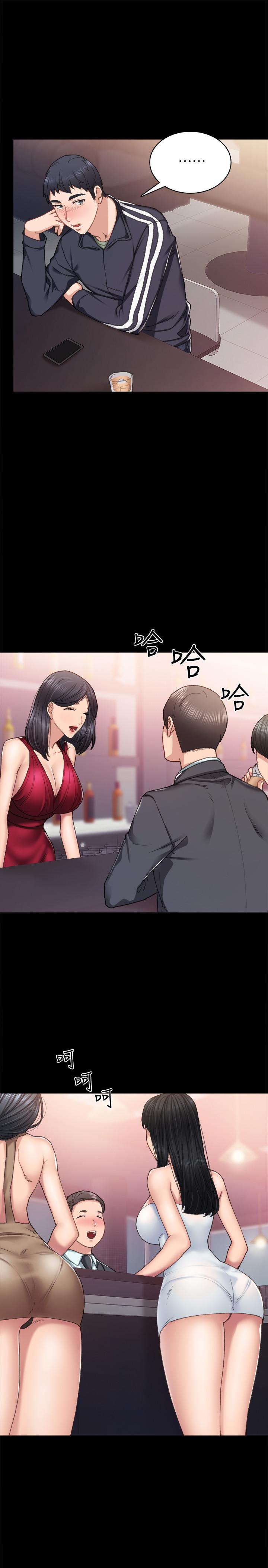 第68話-終於給予答复 - 第21.jpg页