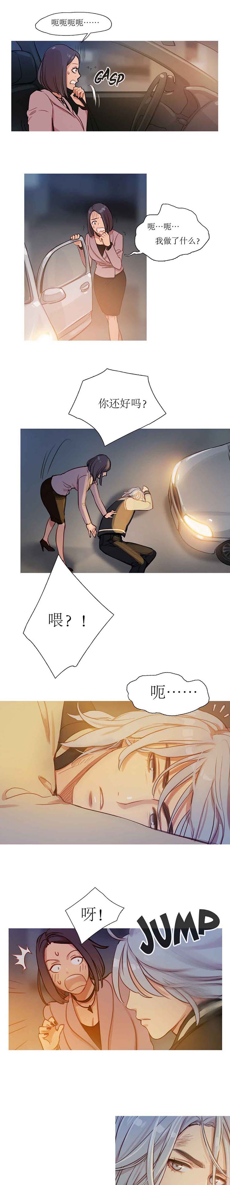 第 7 话 - 第13.jpg页