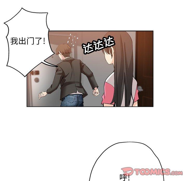 第 26 话 - 第38.jpg页