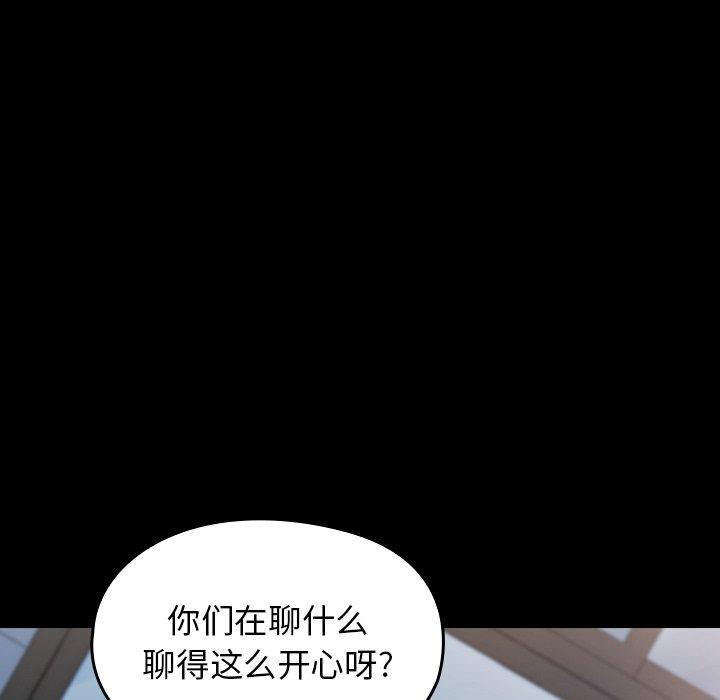 第18话 - 第167.jpg页