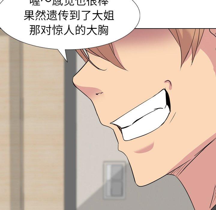第 12 话 - 第65.jpg页