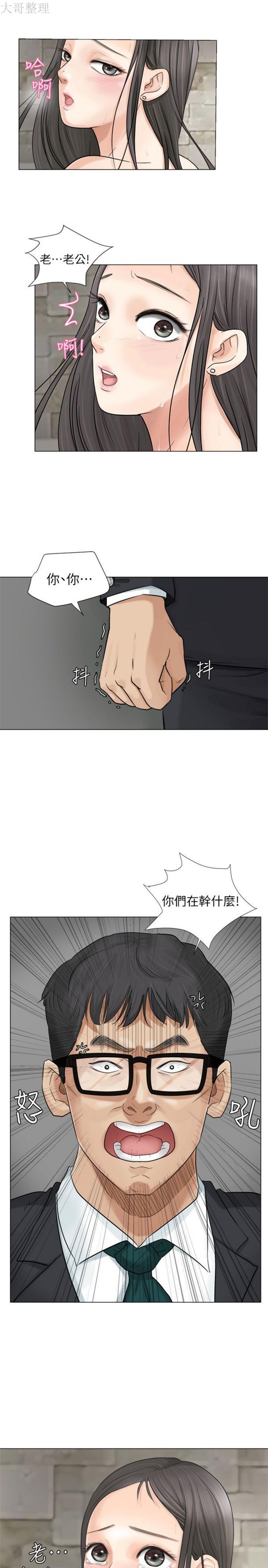 第 7 话 - 第7.jpg页