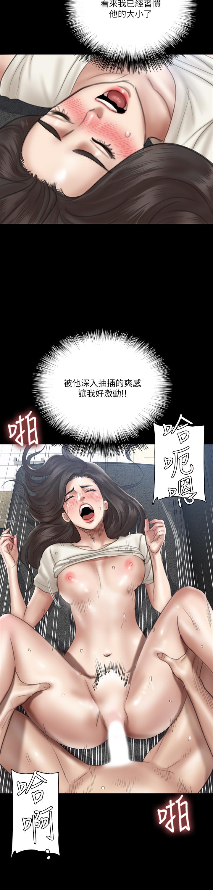 第22話-賀勤...插到底吧 - 第26.jpg页