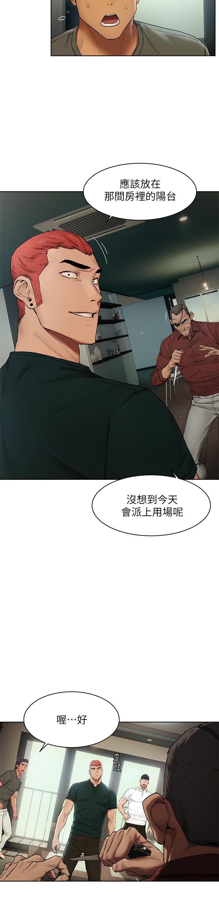 第140話-黑道老大VS高中生流氓 - 第19.jpg页