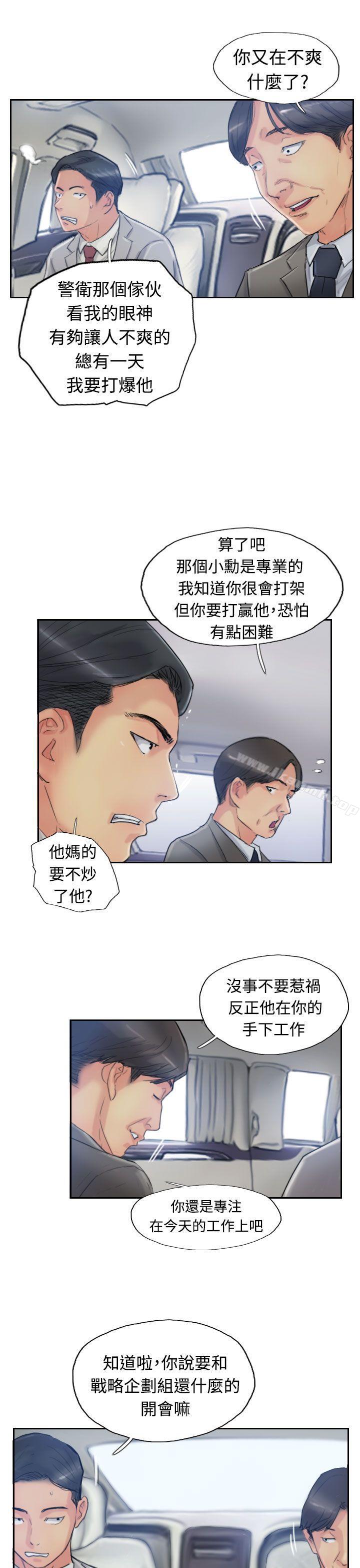 第15话 - 第15.jpg页