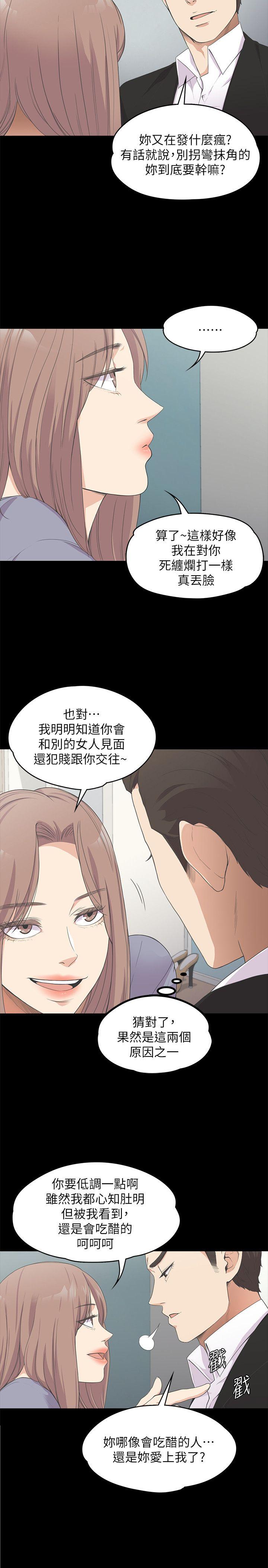 第 15 话 - 第4.jpg页