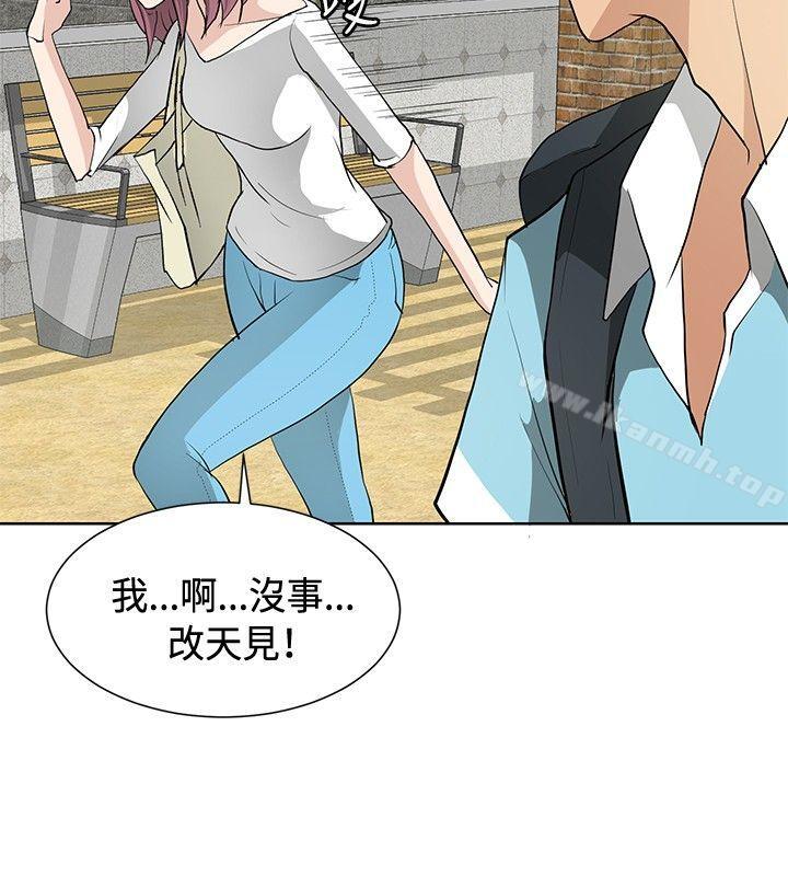 第13话 - 第12.jpg页