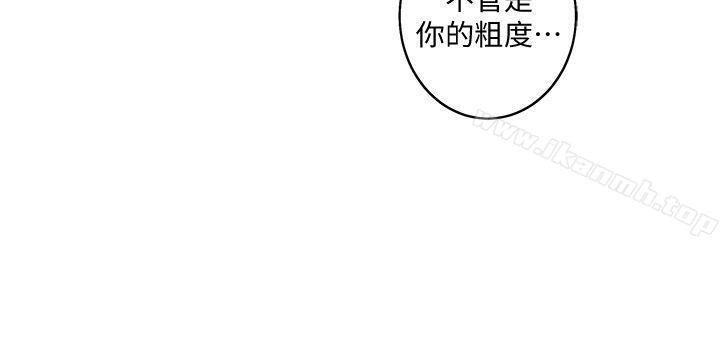 第34话-相见恨晚 - 第23.jpg页