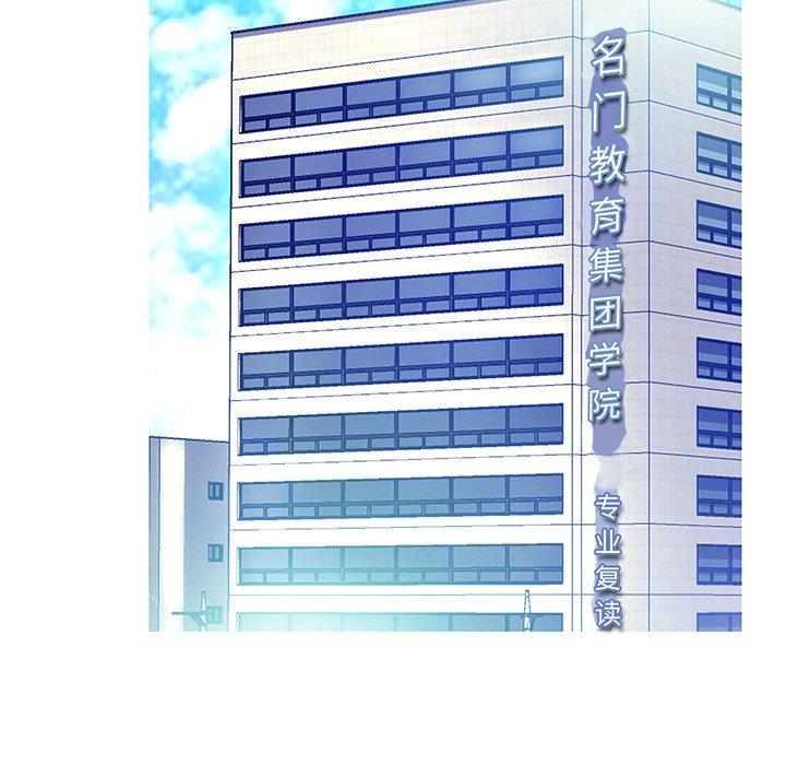 第 13 话 - 第86.jpg页