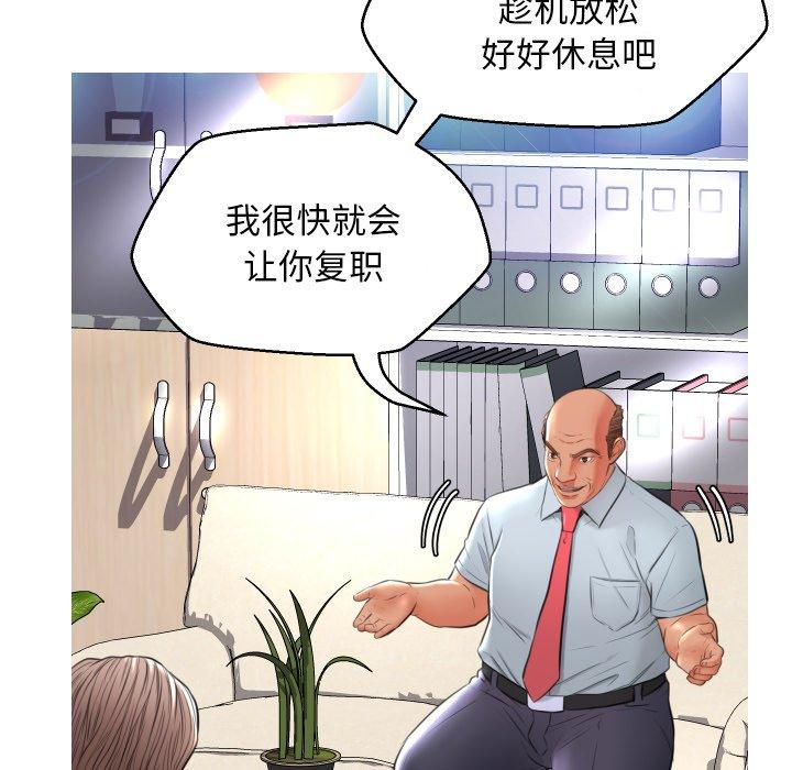 第 7 话 - 第77.jpg页