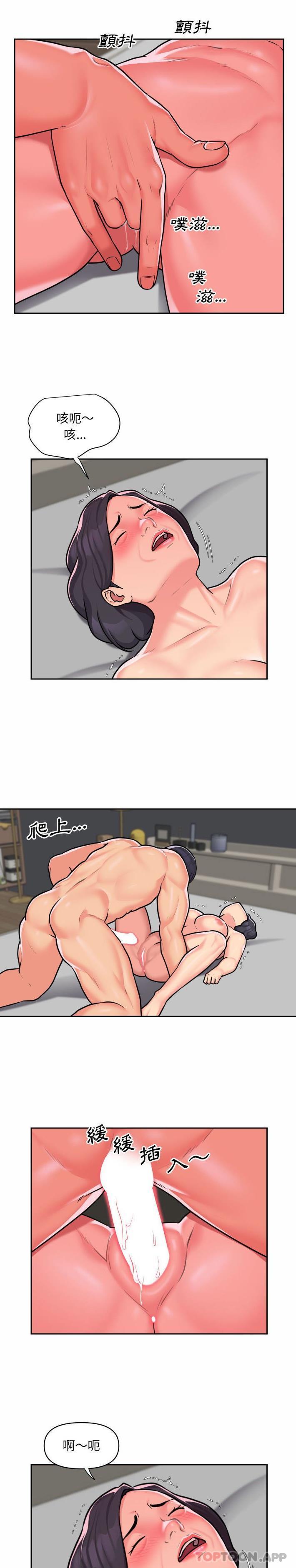 第30话 - 第7.jpg页