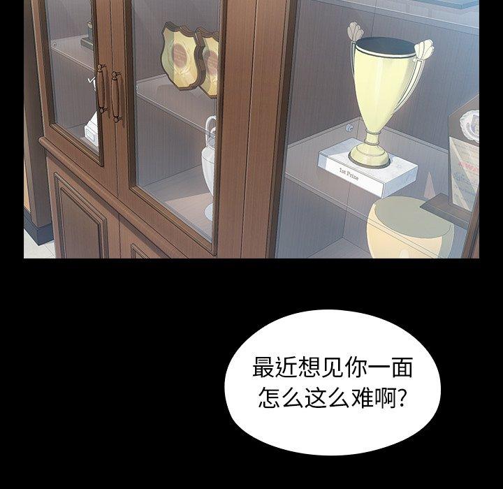 第3话 - 第40.jpg页