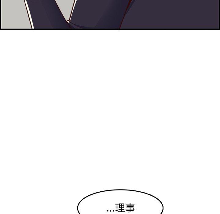 第 43 话 - 第49.jpg页