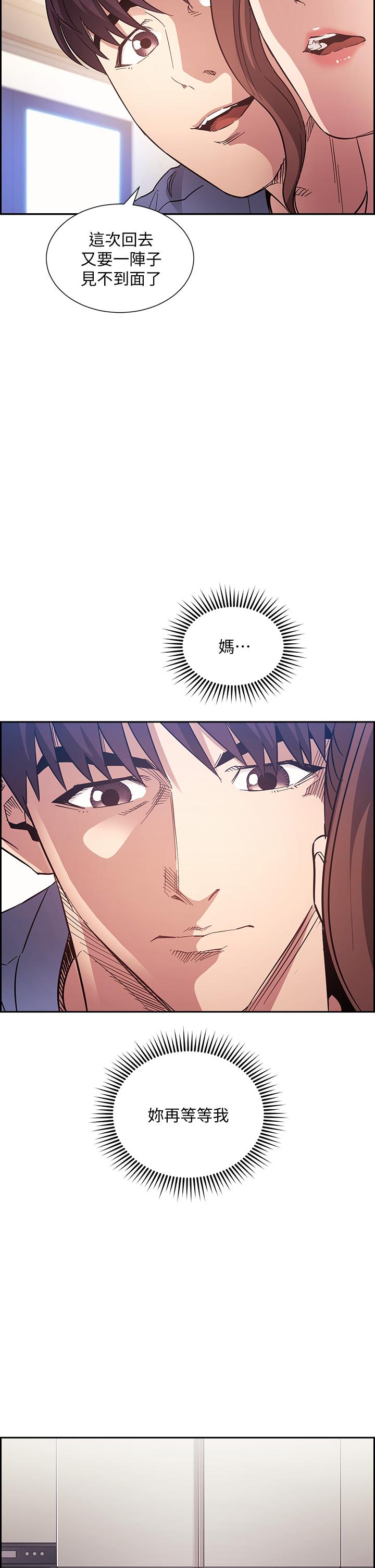 第64話-跟媽一起睡吧 - 第38.jpg页
