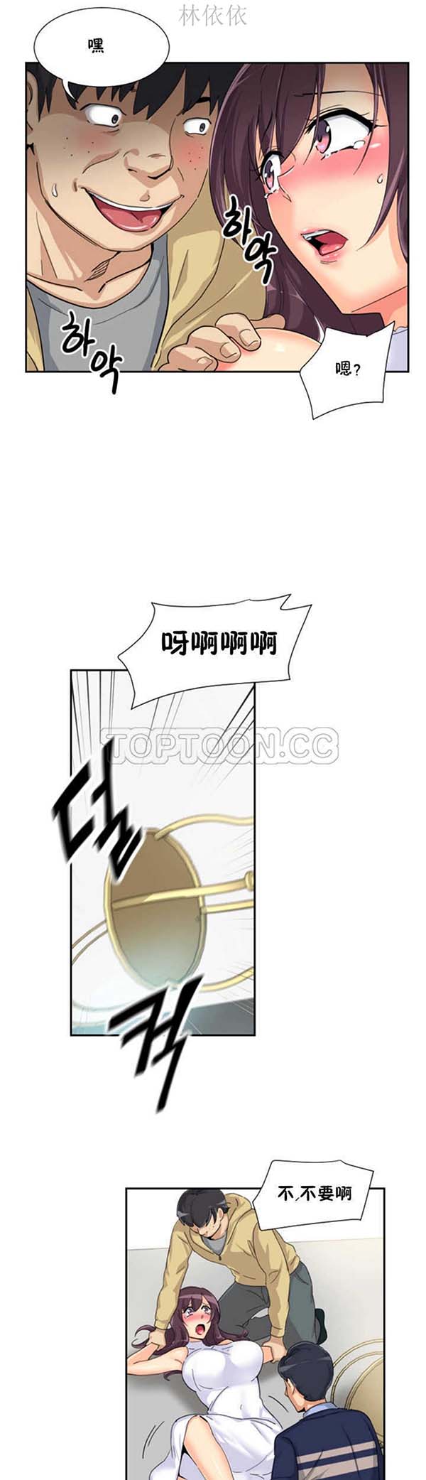 第 32 话 - 第25.jpg页