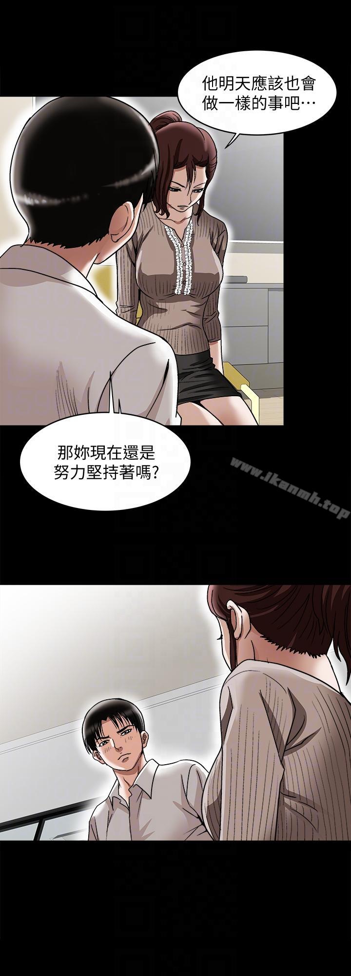 第26話-外遇的刺激感 - 第23.jpg页