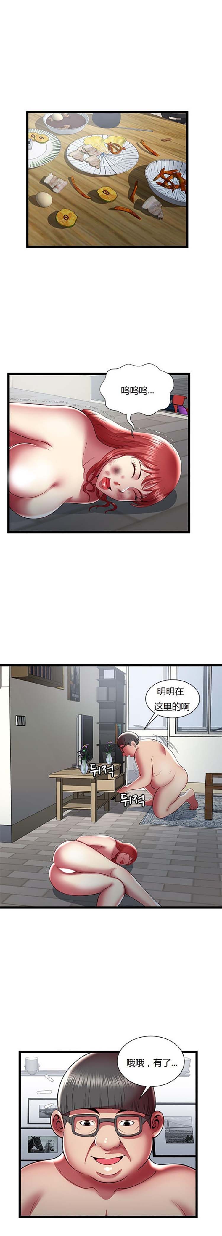 第 22 话 - 第3.jpg页