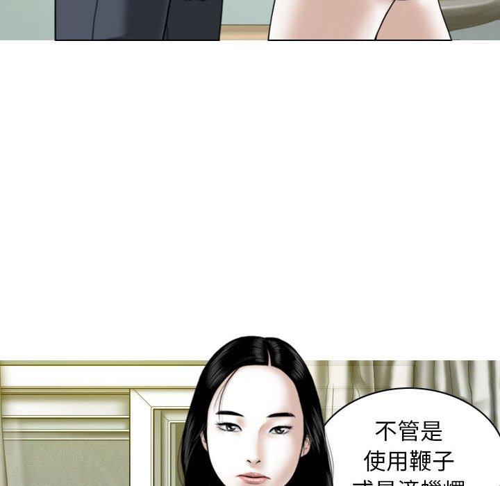 第34话 - 第81.jpg页