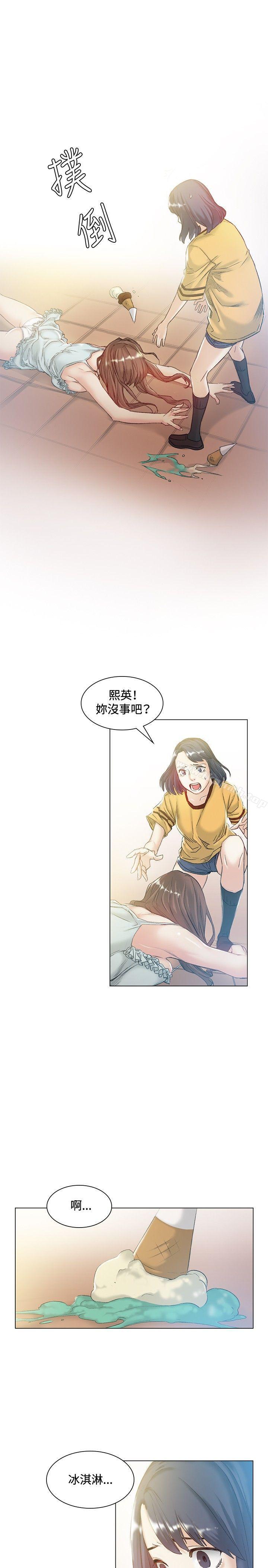第42話 - 第5.jpg页