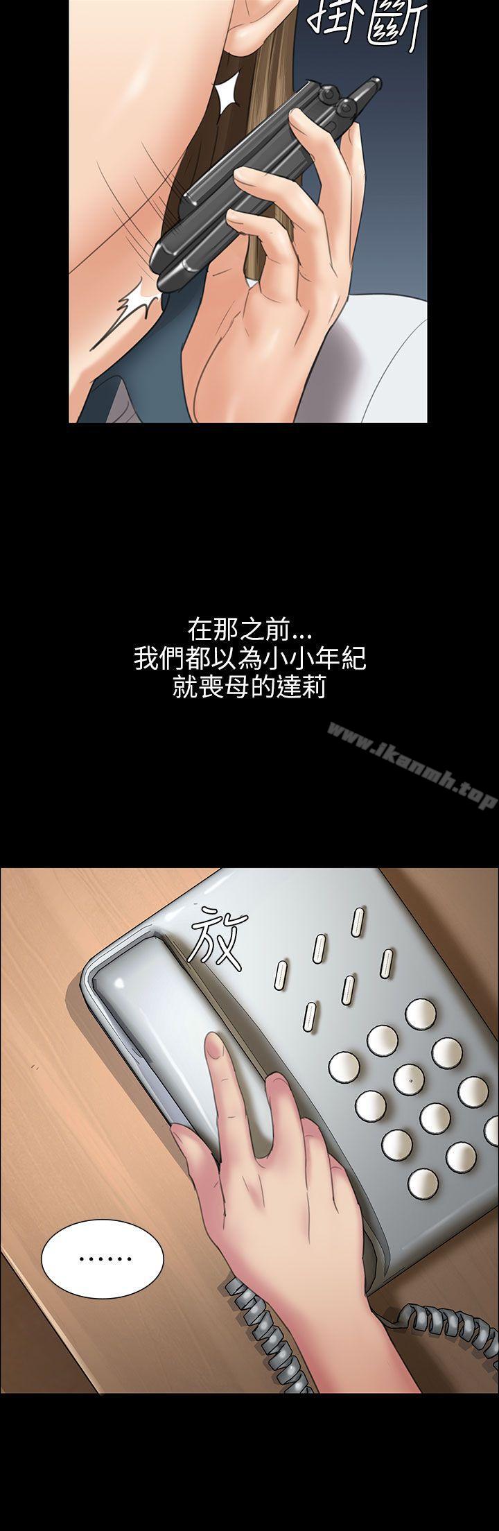 第11話 - 第15.jpg页