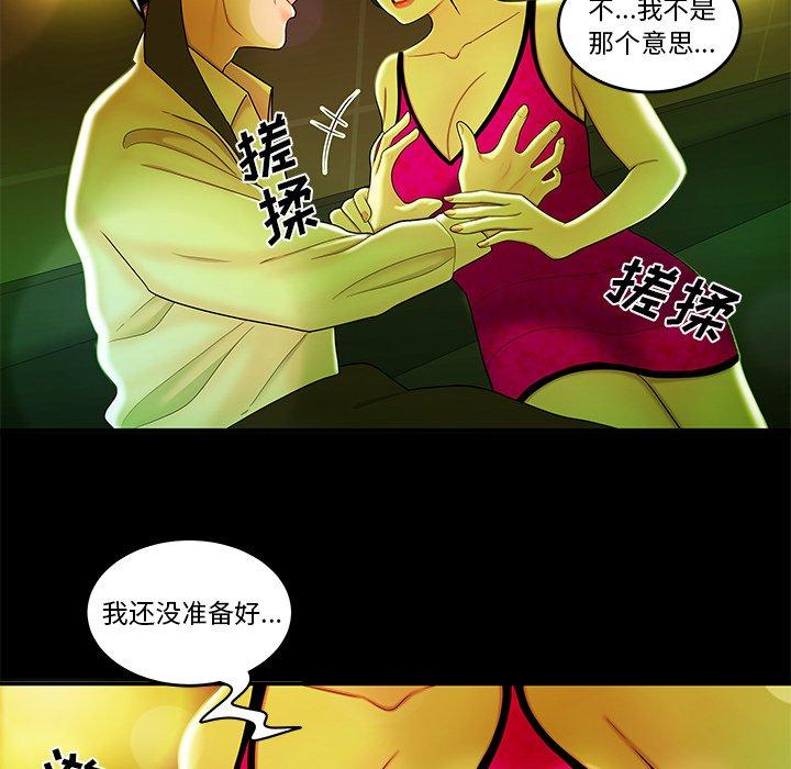 第 29 话 - 第27.jpg页