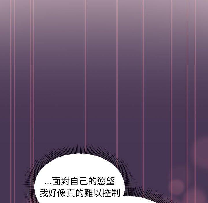 第9话 - 第87.jpg页