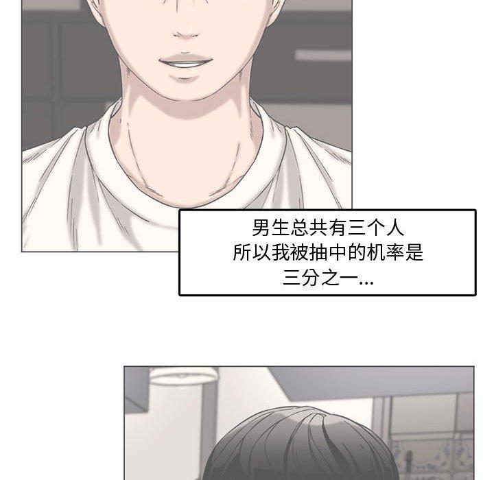 第 13 话 - 第31.jpg页