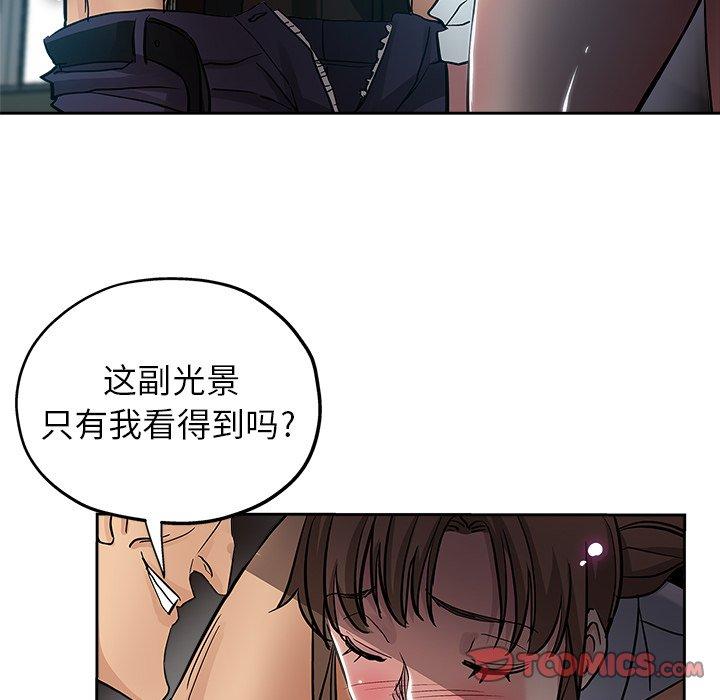 第 31 话 - 第14.jpg页