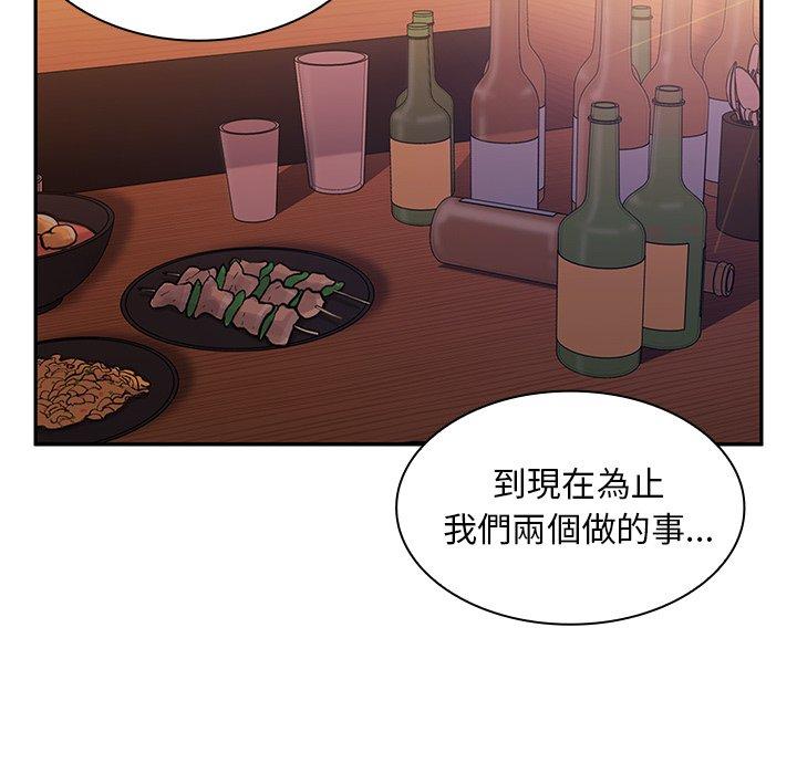 第6话 - 第16.jpg页
