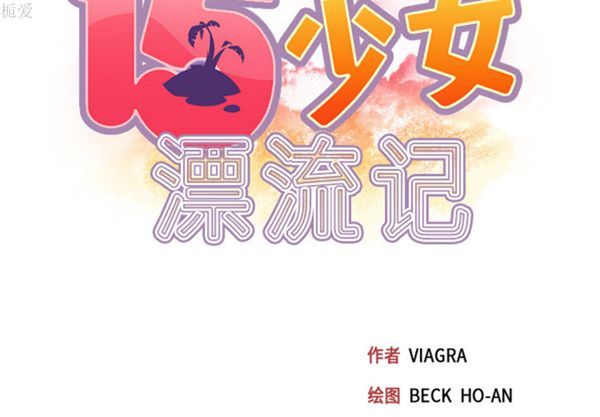 第 25 话 - 第2.jpg页