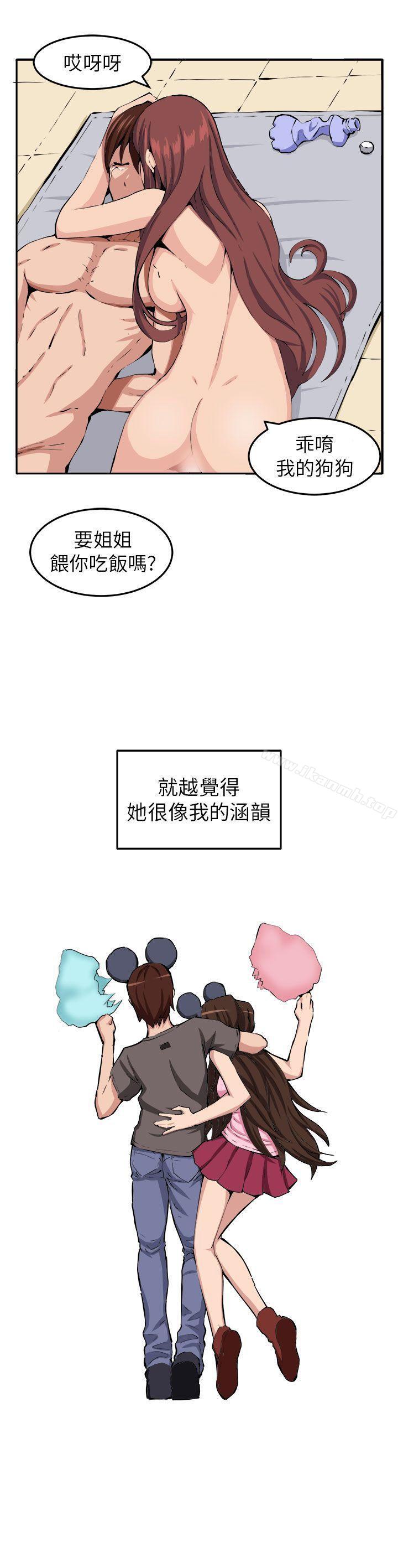 第10话 - 第30.jpg页