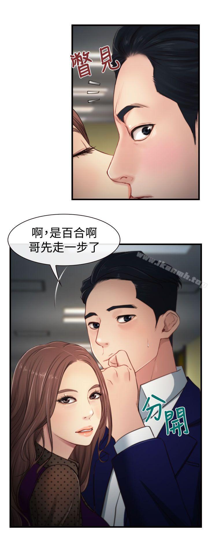 第9話 - 第29.jpg页