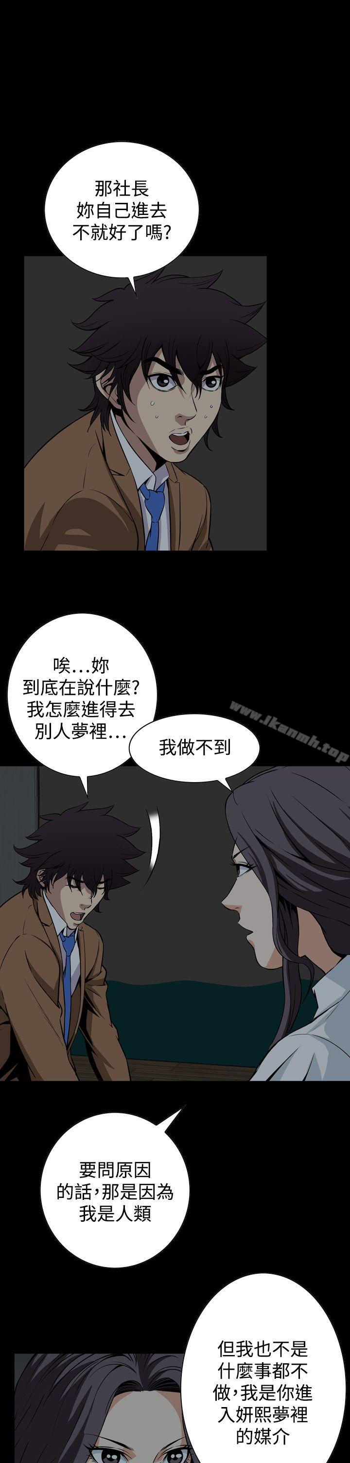 第29话 - 第31.jpg页