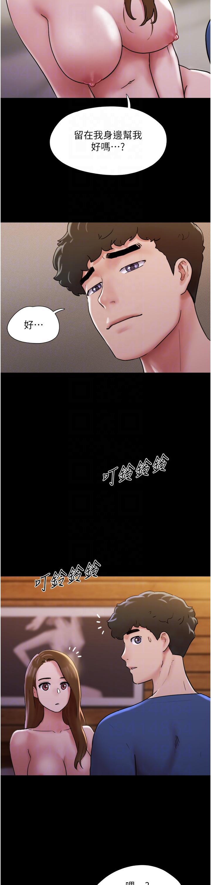 第15话-两个女友一起洗澎澎 - 第22.jpg页