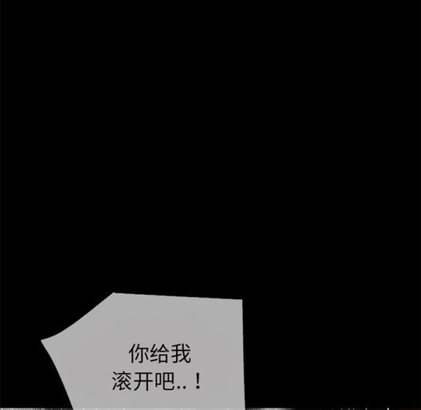 第 39 话 - 第68.jpg页